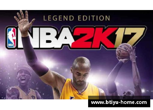 NBA超清直播：全方位体验篮球赛事的精彩时刻
