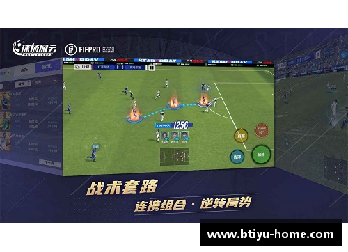 球场风云：重磅球员转会与挑战